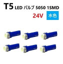 T5 LED ou 24V F 6 ACXu[ SMD EFbW [^[ GAR pl 5050 oX gbN ^  p ^O 