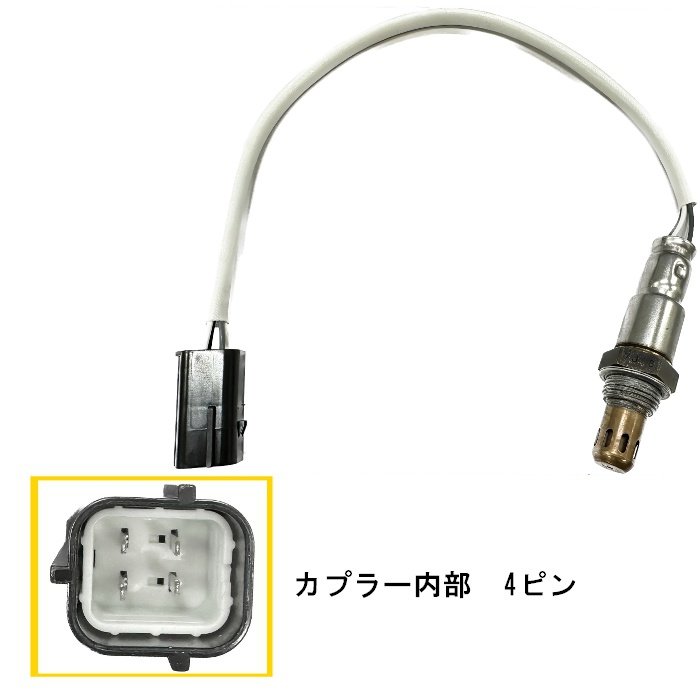 日産 ノート O2 AF センサー フロント 1本 ラムダセンサー 純正品番 22690-ED000 ニッサン E11 NE11 ZE11 ヒ—テッド エキマニ オキシジェ