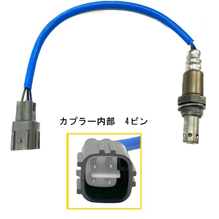 ダイハツ タントエグゼ O2 AF センサー L455S L465S フロント リア 2本 セット 89465-B2020 89465-B2100 89465-B2080 エキマニ エキパイ