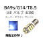 ̵ BA9s G14 T8.5  Х 42SMD 1206 å LED SMD  1 ʣOK  ѡۥ磻  ɥ쥹å