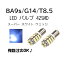 ̵ BA9s G14 T8.5  Х 42SMD 1206 å LED SMD  2 ʣOK  ѡۥ磻  ɥ쥹å