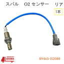 スバル プレオ プレオバン プレオ カスタム O2 センサー リア 1本 ラムダセンサー L275F L285F L275B L285B 純正品番 89465-...