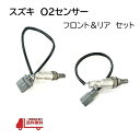 スズキ キャリィ O2 センサー フロント リア ラムダセンサー 18213-82K00 オキシジェン 18213-82K11 18213-82K30 1821...