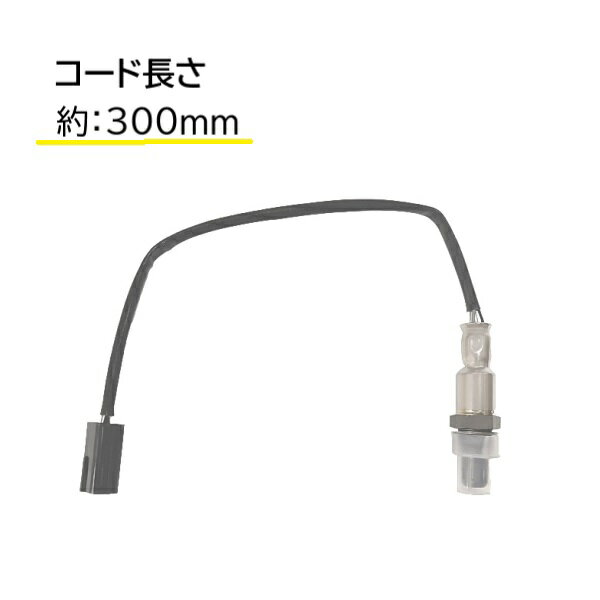 日産 ノート O2 センサー フロント エキマニ E11 NE11 ZE11 ラムダセンサー オキシジェンセンサー 22690-EN200