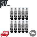 プリンター インク エプソン ヤドカリ ブラック 黒 70ml 10個 PX-M161T PX-M270FR1 PX-M270FR2 PX-M270FT PX-M270T PX-S270TR1