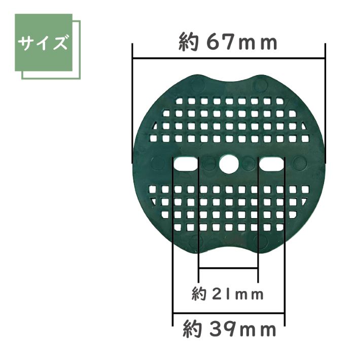 防草シート ワッシャー 防草シート押さえ ピン用ワッシャー 固定用押さえ スペーサ...