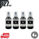 プリンター インク エプソン ヤドカリ ブラック 黒 127ml 4個 EW-M5610FT EW-M571T EW-M571TW EW-M630TB EW-M630TW