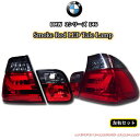  BMW 3V[Y E46 Z_  LED `[uX[NRre[v E tN^[t AY20 AV22 AV25 AV30 e[Cg 318 320 325 330