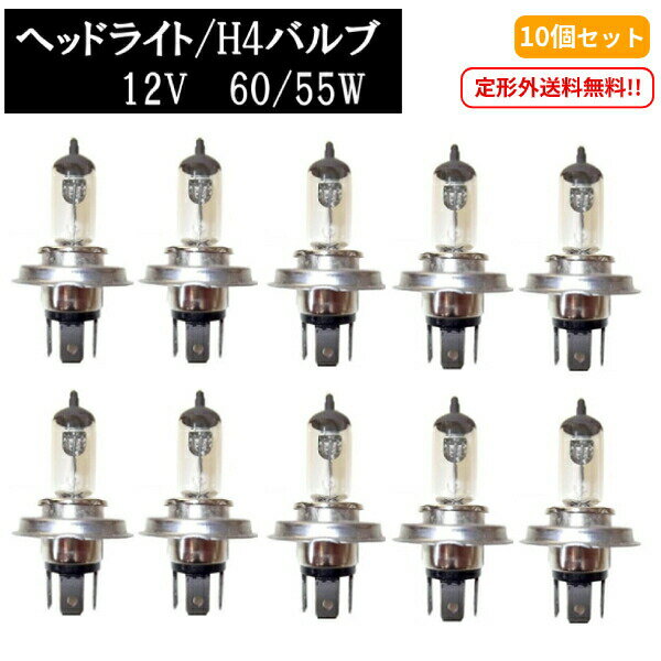 AP ハロゲンバルブ H3 24V 55W 選べる5ケルビン AP-LL144-2 入数：2個 Halogen valve