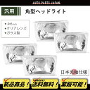 ＼買うなら今日お得／タイムセール3%offクーポン発行中 LEDヘッドライト H4 HI/Lo切替 車種別で簡単 CITIZEN(シチズン)製チップ搭載 LEDヘッドライト ムーヴ【MOVE】 LA150S・ 160S H29.8 ～ H4 HI/Lo切替 車用 車検対応6500k 12000LM HID超えの発光量