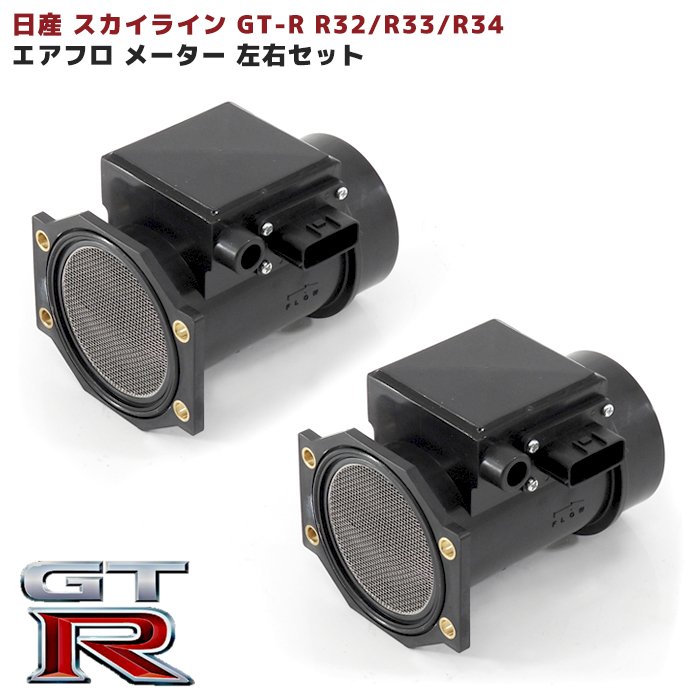 スバル インプレッサ EJ205 EJ207 エアマスセンサー エアフロセンサー エアフロメーター22680-AA310 22680AA310 197400-2090 1974002090