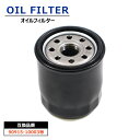 トヨタ bB ビービー UA-NCP35 オイルフィルター 1個 90915-10003 90915-91058 互換品