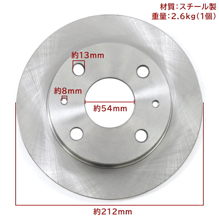 スバル プレオプラス LA300F LA310F フロント ブレーキディスクローター 左右セット 半年保証 43512-97203 43512-97206 互換品 純正交換