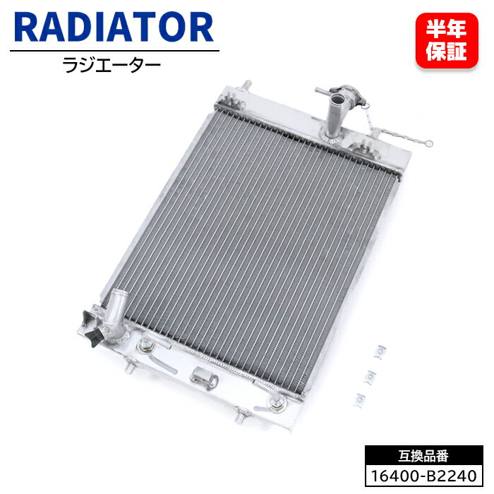 ムーヴ、タントラジエーター国産品 b2240rd-1.jpg