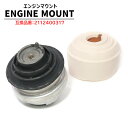 メルセデスベンツ W221 S600 エンジンマウント 1個 2112400317 2102402717 互換品 純正交換(2)
