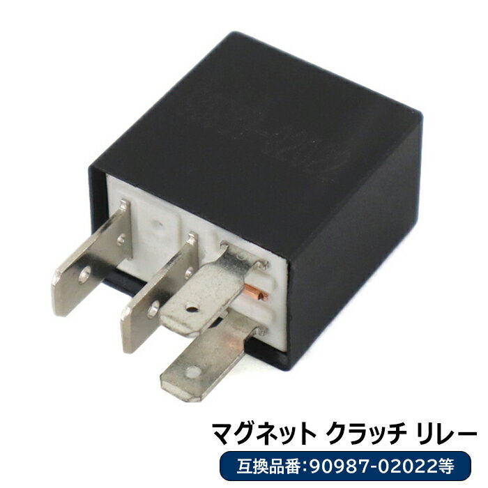 スズキ ラパン HE21S メイン リレー 4ピン 12V 25A 1個 90987-02022 156700-0870 互換品 6ヵ月保証