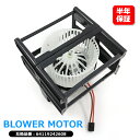 BMW F07 5シリーズ 528i 535i 550i ブロアモーター 1セット 64119242608 64119200935 互換品 純正交換