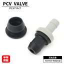 セルボ HG21S PCVバルブ 1個 18118-78G50 互換品 半年保証(2)