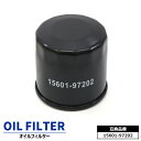 ダイハツ ハイゼットカーゴ EBD-S331V オイルフィルター 1個 15601-97202 15601-97202 互換品