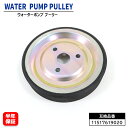 プジョー 208 CA CC 5GR 5FU 5FV 5FS ウォーターポンプ プーリー 11517619020 1個 11517545958 互換品 6ヵ月保証(2)