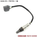 日産 ルークス ターボ ML21S O2センサー 18213-82K00 22740-4A00C 互換品 6ヵ月保証 LZA09-EJ1