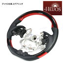 HELIOS ZVW50 50系 前期 後期 プリウス ガングリップ ステアリング レッド x ブラック PVC レザー PHV 純正 交換 車 カスタム カスタムパーツ パーツ カー用品 車用品 カーパーツ