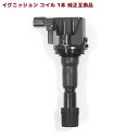 ホンダ フィット GE6 イグニッションコイル 1本 半年保証 純正同等品 30520-RB0-S01 30520-RB0-003 互換品 スパークプラグ