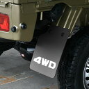 スズキ キャリイ トラック DA16T マッドフラップ 4WD 泥除け ブラック EVA素材 専用設計 マッドガード 軽トラ スーパーキャリイ