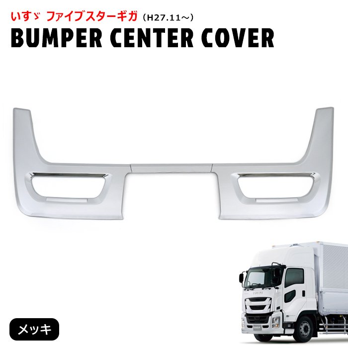 Auto Parts Success㤨֤ ե֥ å Хѡ󥿡С 3ʬ䥻å  벼˥å Žդ ѥͥ  ѡ ǥȥפβǤʤ9,710ߤˤʤޤ