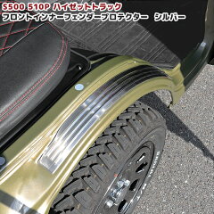 https://thumbnail.image.rakuten.co.jp/@0_mall/autoparts-success/cabinet/item11/2520-sl-s1.jpg