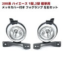 BENZ S-Class W220 Super Wide Edition 03 Fog Lamp with LED 取付込