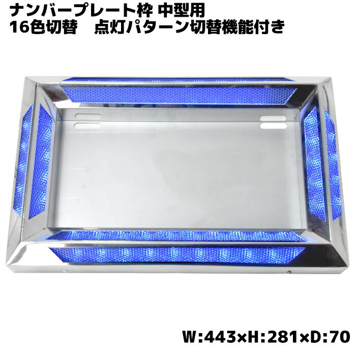 ファッションなデザイン ナンバー枠 大型用 小判型 中古品 ファッションなデザイン ナンバー枠 大型用 小判型 中古品