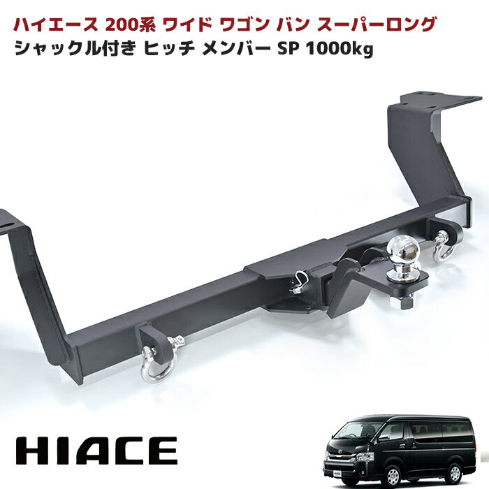 楽天市場】ハイエース ワイドヒンジの通販 楽天市場】ハイエース ワイドヒンジの通販