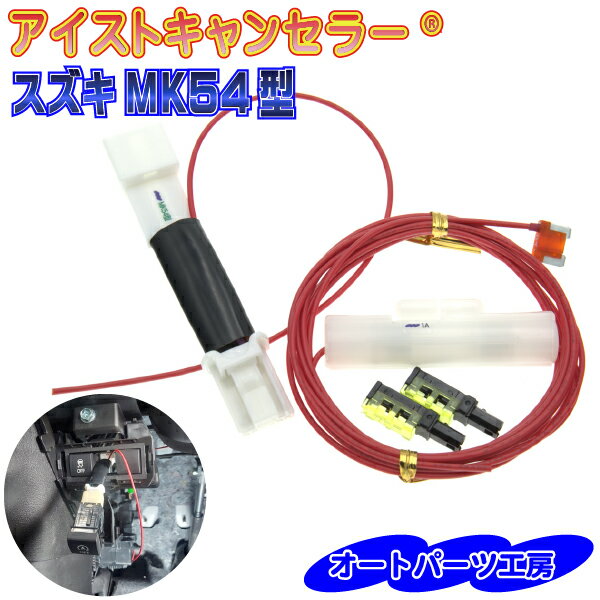 BLITZパワコンPower Con パワーコントローラーKG5PマツダCX-8 PY-VPTS A/T 2018/11～2019/11