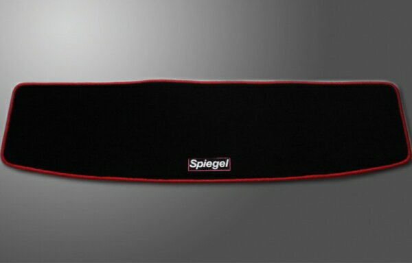 シュピーゲルラゲッジマット ダイハツ エッセ L235S/L245S フチカラー イエロー