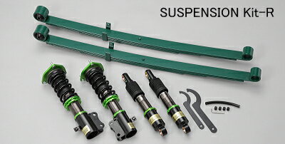 シフトスポーツスクラムトラック DG16T 慶虎 サスペンションkit-R 4WD用