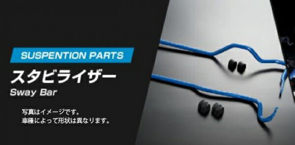 クスコスタビライザー 175 311 A30 トヨタ チェイサー JZX100 フロント