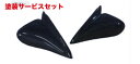カラー番号をご指定下さいボメックスMR2 SW20 エアロミラー カーボン製