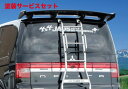 当社塗装品 ジャオスジャオス JAOS ルーフスポイラー デリカ D5 年式07.01- 適応全車 -