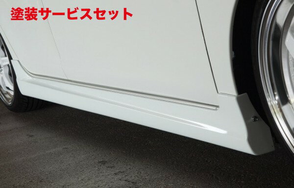 カラー番号をご指定下さい サイドステップ【シュピーゲル】Artista ダイハツ ミライース LA300S/LA310S サイドステップ 未塗装