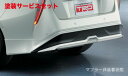 当社塗装品 TRD ティーアールディーTRD プリウス 50系 前期 リアバンパー 未塗装 MS313-47009-NP