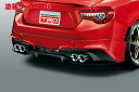 当社塗装品 TRD ティーアールディーTRD 86 ZN6 リアバンパー 2016.7〜 未塗装