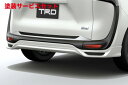 当社塗装品 TRD ティーアールディーTRD シエンタ 170系 後期 リヤアンダースポイラー 未塗装 MS343-52004-NP