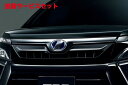 当社塗装品 TRD ティーアールディーTRD ヴォクシー ZRR80系/ZWR80W 後期 フロントグリル LED無 未塗装