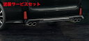 当社塗装品 TRD ティーアールディーTRD アルファード エアロボディ 30 後期 リアバンパー(マフラーセット用) 未塗装