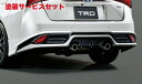 当社塗装品 TRD ティーアールディーTRD プリウス 50系 後期 リアバンパー Aggressive Style(ハイレスポンスマフラーVer.S付車) I...