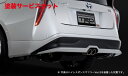 当社塗装品 TRD ティーアールディーTRD プリウス 50系 前期 リアバンパー (Ver.1/Ver.2共通) 未塗装
