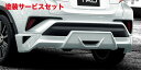 当社塗装品 TRD ティーアールディーTRD CHR リアバンパー(ハ-フタイプ) 未塗装