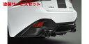 当社塗装品 ティーアールディー レクサスレクサス IS350/IS300 30系 後期(2017/10-) リアディフューザー&スポーツマフラー 素地 (未塗装...