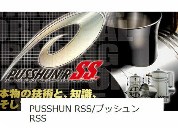 楽天市場】テイクオフ プッシュン r ss l152sの通販 楽天市場】テイクオフ プッシュン r ss l152sの通販